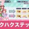アルテマロゴ