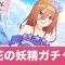 アルテマロゴ