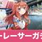 アルテマロゴ