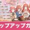 アルテマロゴ