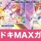 アルテマロゴ