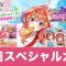 アルテマロゴ