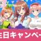 アルテマロゴ