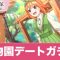 アルテマロゴ