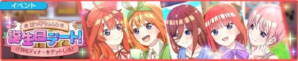 動物園デートイベント