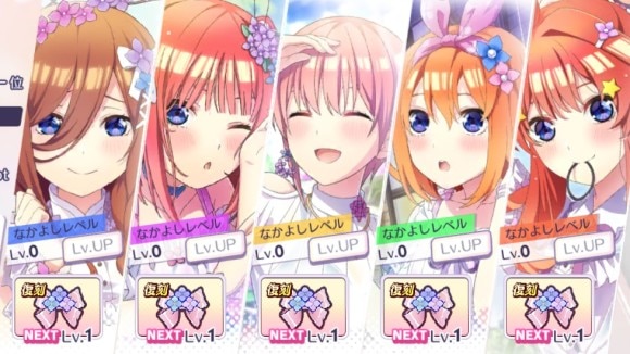 イベントの基本情報