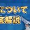 アルテマロゴ