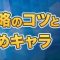 アルテマロゴ