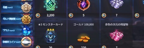 ミッションショップ