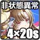 ワールドエンド・レオーネ