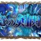 アルテマロゴ