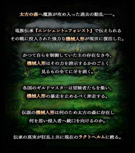 侵攻の残像