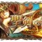 アルテマロゴ