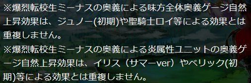 ゲージカテゴリと重複関係