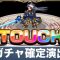 アルテマロゴ