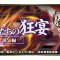 アルテマロゴ
