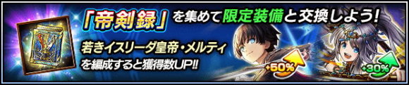 ボーナスユニット