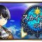 アルテマロゴ