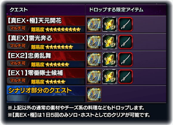 ドロップ