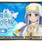 アルテマロゴ