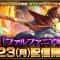 アルテマロゴ