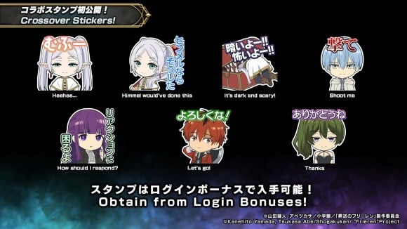 コラボスタンプ (2)