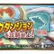 アルテマロゴ
