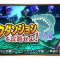アルテマロゴ