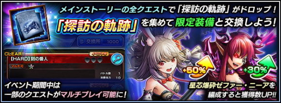 ボーナスユニット