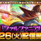 アルテマロゴ