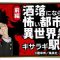 アルテマロゴ