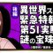 アルテマロゴ