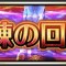 アルテマロゴ