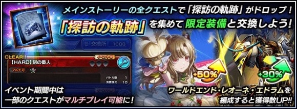 ボーナスユニット