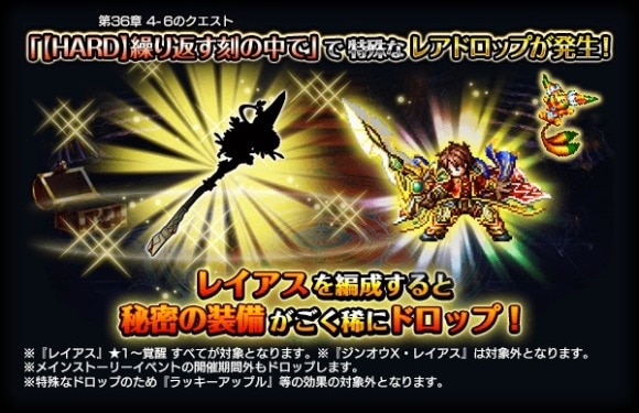隠し装備
