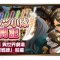 アルテマロゴ