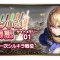 アルテマロゴ