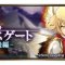 アルテマロゴ