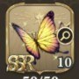 金の蝶×10