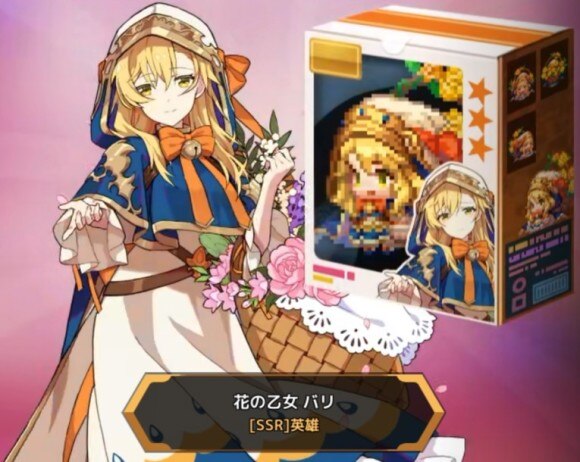 バリピックアップ