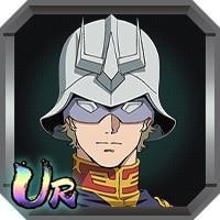 シャア・アズナブル(GQ)