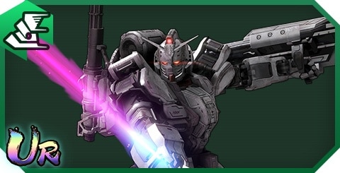 ガンダムEXの評価とステータス