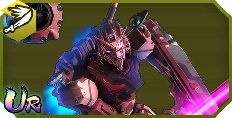 赤いガンダム(0085)の評価とステータス
