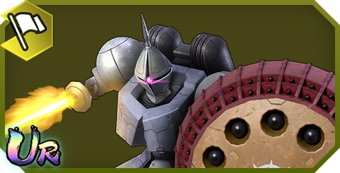 ギャン(黄)の評価とステータス