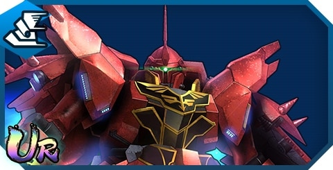 シナンジュの評価とステータス