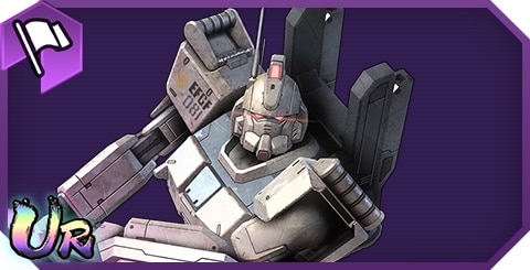 ガンダムEz8(紫)の評価とステータス