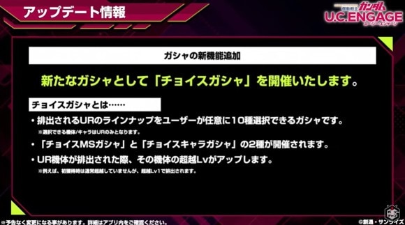 生放送
