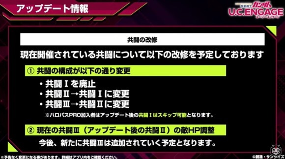 生放送