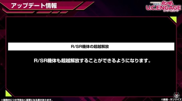 生放送