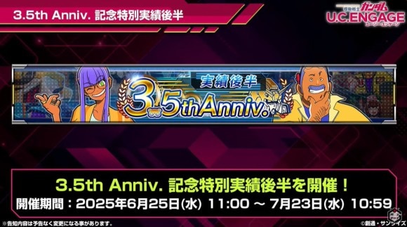 生放送